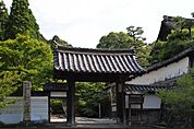 ◆酬恩庵一休寺◆（1204m）