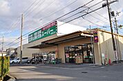 業務スーパー　京田辺店（404m）