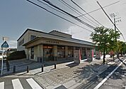 ◆山城田辺郵便局◆（975m）