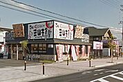 ◆京田辺三山木食堂◆（851m）