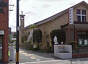 ◆聖愛幼稚園◆（558m）