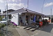 ◆草内郵便局◆（915m）