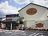 周辺：スーパーサンフレッシュ 加茂店（1005m）