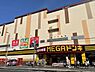 周辺：MEGAドン・キホーテ鶴見中央店（1257m）