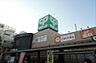 周辺：サミットストア 尻手駅前店（551m）