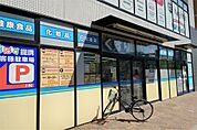 どらっぐぱぱす武蔵小杉店（1025m）