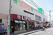 ライフ 川崎御幸店（887m）