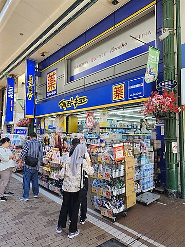 周辺