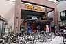 周辺：TSUTAYA 小杉店（981m）