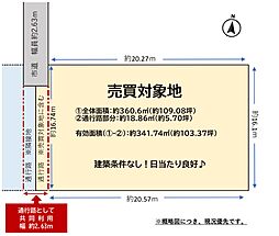 東海道本線 浜松駅 バス30分 天王下車 徒歩4分