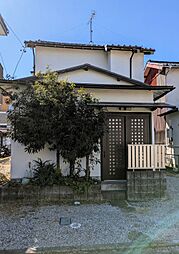 和合北4丁目中古住宅