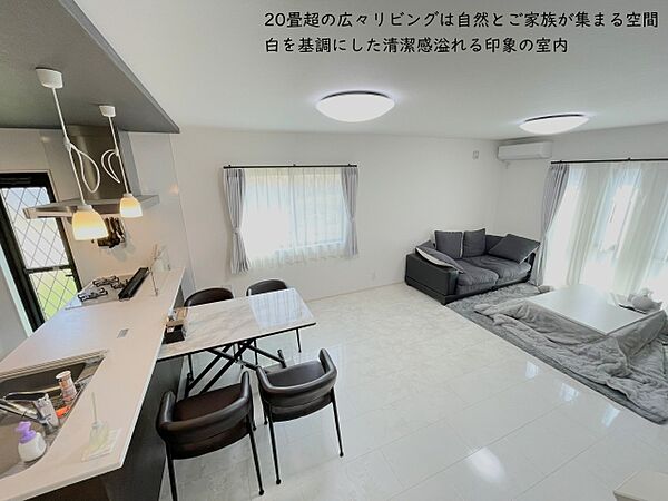 リビング/ダイニング