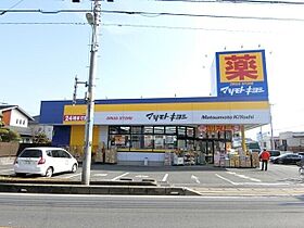 ベアメゾン  ｜ 埼玉県さいたま市大宮区大成町1丁目（賃貸アパート2LDK・2階・62.52㎡） その8