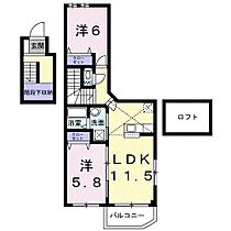 フロレスタIV  ｜ 埼玉県さいたま市北区奈良町126-47（賃貸アパート2LDK・2階・60.95㎡） その2