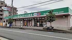 ミネルヴァ  ｜ 埼玉県さいたま市桜区大字下大久保838-10（賃貸マンション1K・2階・19.03㎡） その21