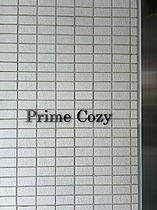 Prime Cozy  ｜ 埼玉県さいたま市大宮区土手町3丁目（賃貸マンション1LDK・11階・50.63㎡） その12