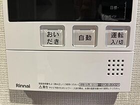 ルピアシェリール浦和岸町Ｒｏｓｓｏ  ｜ 埼玉県さいたま市浦和区岸町7丁目（賃貸マンション1DK・11階・27.56㎡） その10