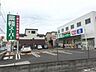 周辺：業務スーパー与野店 954m