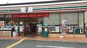 アース  ｜ 埼玉県さいたま市中央区下落合6丁目8-7（賃貸マンション1K・2階・28.45㎡） その27