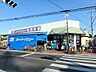 周辺：スーパーバリュー大宮三橋店 798m