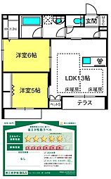 イル・ラシーヌIV 1階2LDKの間取り