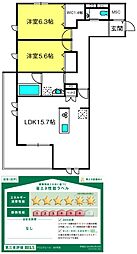 プリムヴェール 2LDKの間取図画像