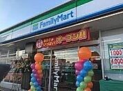 ファミリーマートさいたま櫛引町二丁目店 289m