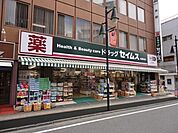 ドラッグセイムス大宮桜木店 223m