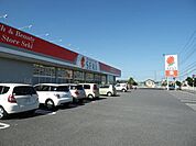 ドラッグストアセキ内野本郷店 390m