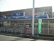 ビッグ・エー 860m