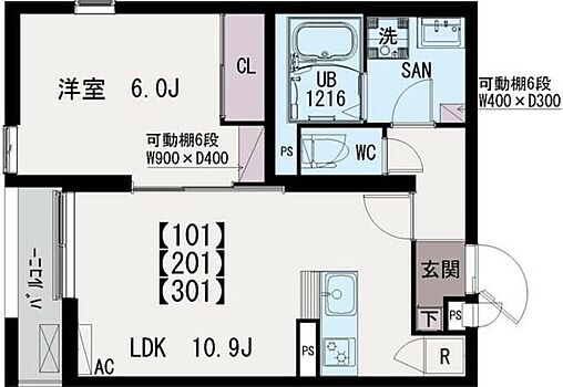 間取り