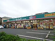 ドラッグセイムス堀の内店 473m