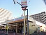 周辺：フードガーデン日進店 1214m