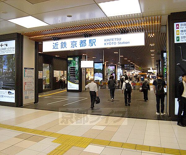 画像18:京都駅まで1200m