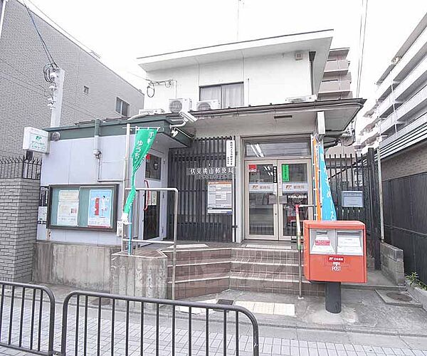 画像30:伏見桃山郵便局まで349m ＪＲ桃山駅からすぐの郵便局。大手筋商店街から真っ直ぐ歩くと着きます。