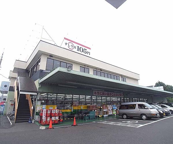 ジャパン 山科店まで448m