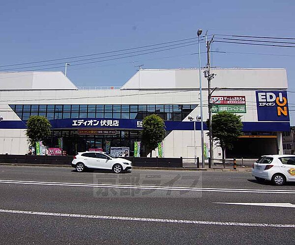 画像30:エディオン伏見店まで180m 1号線沿いにあります