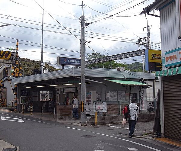 画像21:黄檗駅まで1200m