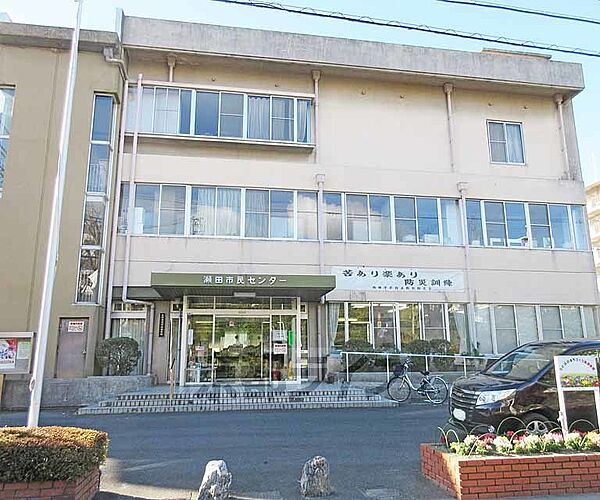 画像27:大津市役所 瀬田支所まで1030m 瀬田市民センター・瀬田公民館もここにあります