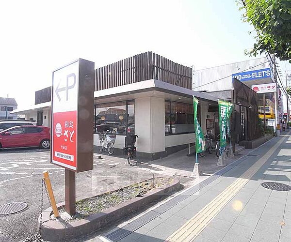 画像26:和食さと　竹田店まで400m 24号線沿いのファミリーレストランです。駐車場も広いです。