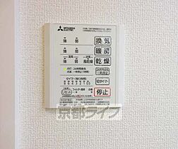 パミドール和 106 ｜ 滋賀県大津市中庄1丁目（賃貸アパート1LDK・1階・42.00㎡） その24