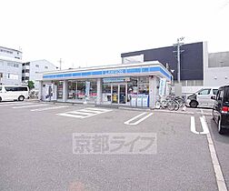 京都府宇治市広野町西裏（賃貸マンション1K・2階・23.62㎡） その30