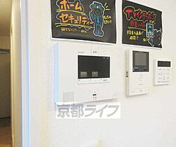 リバーサイド浪漫 205 ｜ 滋賀県大津市瀬田5丁目（賃貸アパート1LDK・2階・40.26㎡） その16