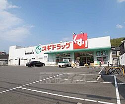 醍醐上ノ山団地 A1-401 ｜ 京都府京都市伏見区醍醐上ノ山町（賃貸マンション3DK・4階・60.68㎡） その15