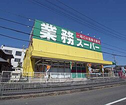 醍醐上ノ山団地 A1-401 ｜ 京都府京都市伏見区醍醐上ノ山町（賃貸マンション3DK・4階・60.68㎡） その19