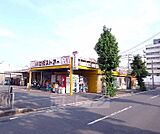 いけだストアーまで159m