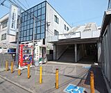 丹波橋駅まで660m