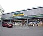 周辺：ダックス 右京嵯峨店まで196m 右京区西エリアで活躍する薬局です。駐車場完備。