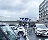 サンディ京都山ノ内店まで133m