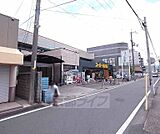 スーパー山田屋 富野荘店まで100m